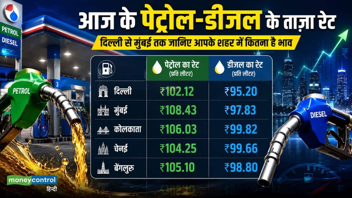 क्या फिर बढ़ेंगे पेट्रोल और डीजल के दाम? केंद्रीय मंत्री सुरेश गोपी ने दिए ये बड़े संकेत
