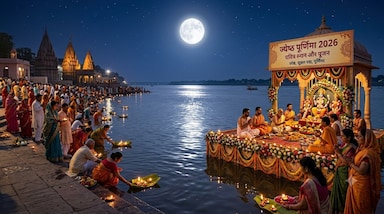 Jyeshtha Purnima 2026: कब किया जाएगा ज्येष्ठ पूर्णिमा का व्रत, जानें सही  तारीख, शुभ मुहूर्त और पूजा विधि - jyeshtha purnima 2026 know exact date  shubh muhurat and pooja vidhi ...