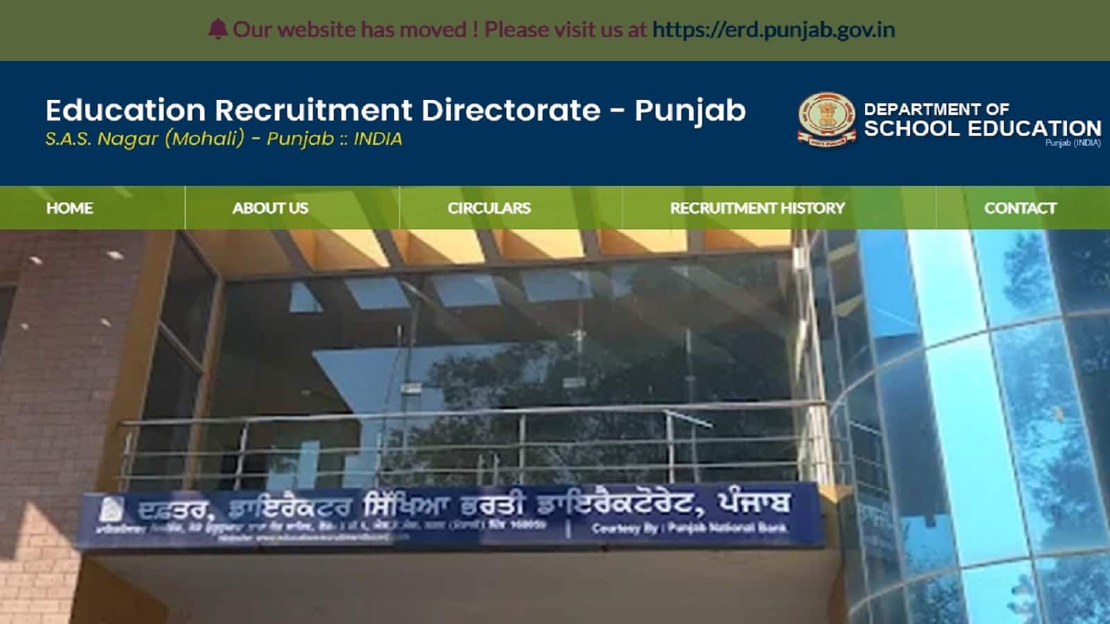 Punjab Lecturer Recruitment 2026: पंजाब में लेक्चरर के बंपर पदों पर भर्ती का नोटिफिकेशन जल्द, आवेदन करने के लिए अपने डॉक्युमेंट रखें तैयार Punjab Lecturer Recruitment 2026: पंजाब में लेक्चरर के बंपर पदों पर भर्ती का नोटिफिकेशन जल्द, आवेदन करने के लिए अपने डॉक्युमेंट रखें तैयार