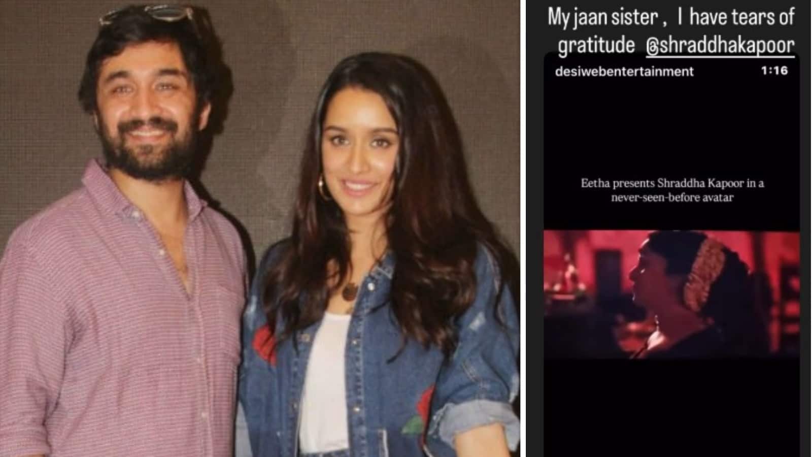 Siddhant Kapoor: 'ईथा' का टीजर देख सिद्धांत कपूर की आंखों से छलके आंसू, बोले- 'मेरी प्यारी बहन श्रद्धा...' Siddhant Kapoor: 'ईथा' का टीजर देख सिद्धांत कपूर की आंखों से छलके आंसू, बोले- 'मेरी प्यारी बहन श्रद्धा...'