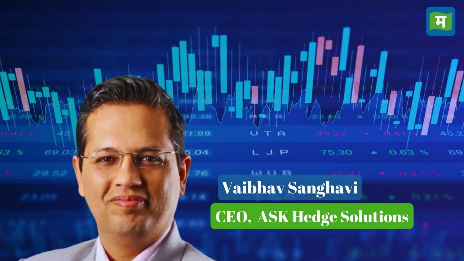Market Insight : बैंकिंग और डेटा सेंटर से जुड़ी कंपनियों में आएगी तेजी, मेटल सेक्टर में रखें ट्रेडिंग का नजरिया Market Insight : बैंकिंग और डेटा सेंटर से जुड़ी कंपनियों में आएगी तेजी, मेटल सेक्टर में रखें ट्रेडिंग का नजरिया