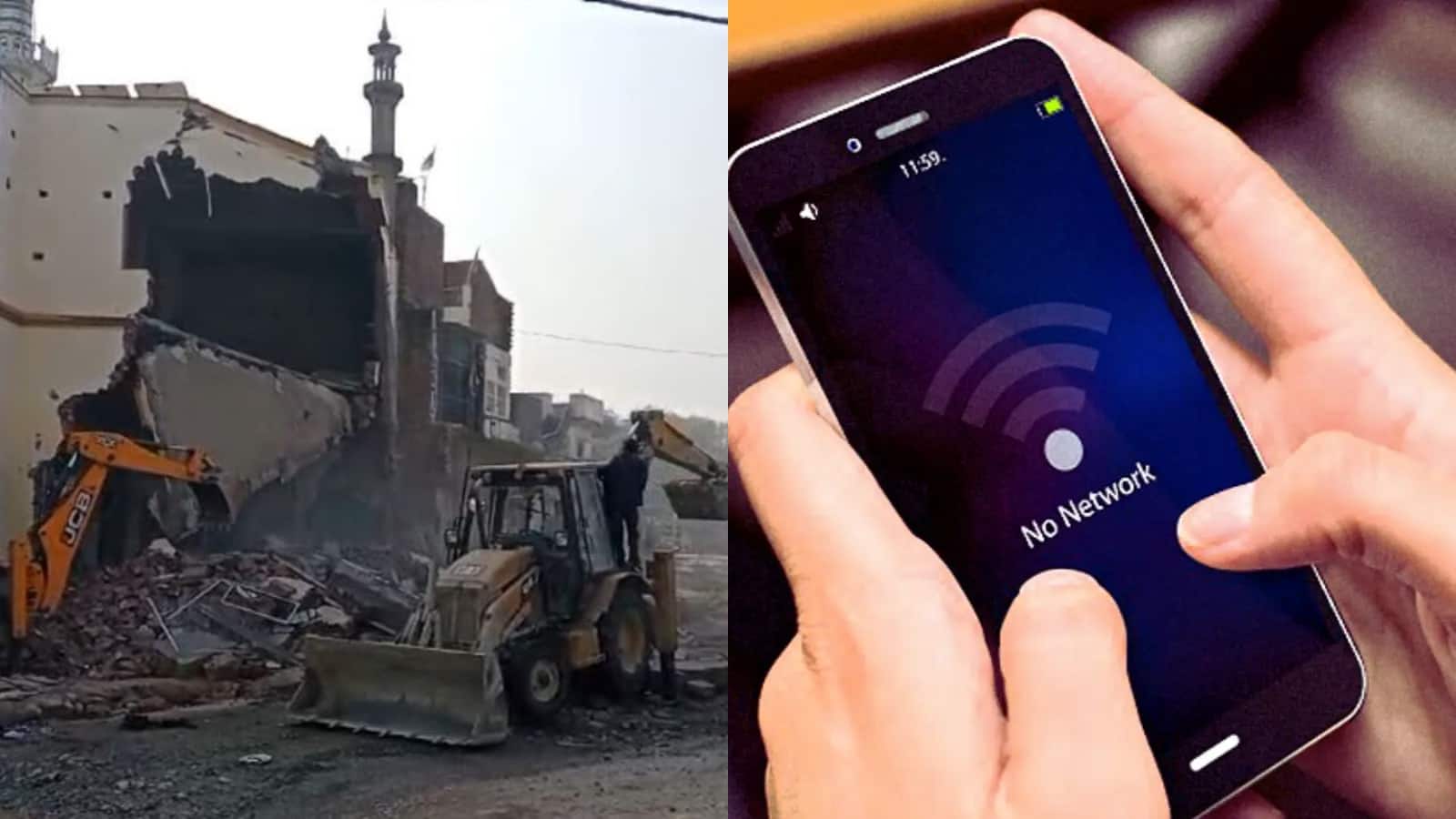 Mobile Internet Shutdown in Jaipur: जयपुर में रात 12 बजे तक इंटरनेट सस्पेंड, नूरानी मस्जिद गिराई गई, अतिक्रमण पर हो रहा ये ऐक्शन Mobile Internet Shutdown in Jaipur: जयपुर में रात 12 बजे तक इंटरनेट सस्पेंड, नूरानी मस्जिद गिराई गई, अतिक्रमण पर हो रहा ये ऐक्शन
