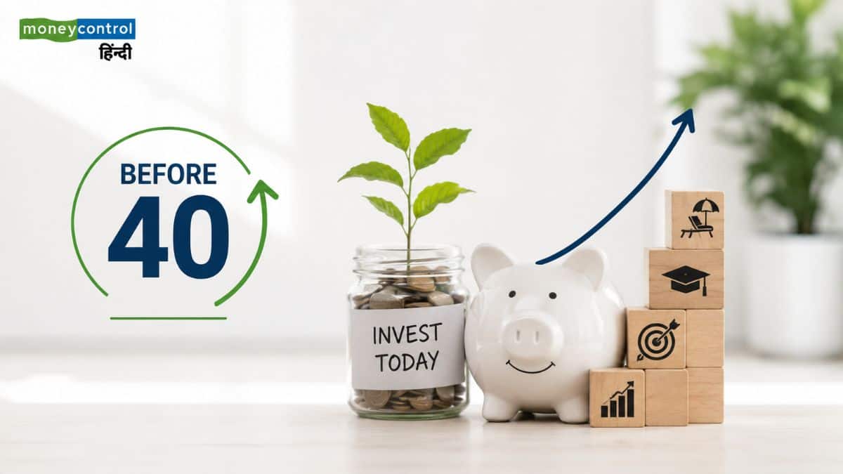 Investment Tips: 40 के पहले निपटा लें ये 10 काम! बुढ़ापे में नहीं होगी पैसों की तंगी, जानें वेल्थ क्रिएशन का सही फॉर्मूला Investment Tips: 40 के पहले निपटा लें ये 10 काम! बुढ़ापे में नहीं होगी पैसों की तंगी, जानें वेल्थ क्रिएशन का सही फॉर्मूला