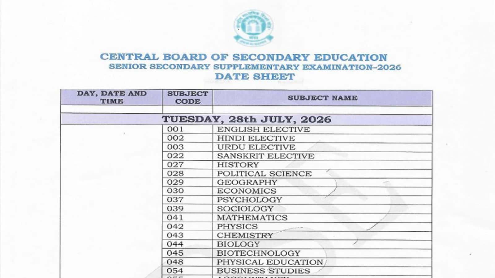 CBSE 12th Supplementary Exam Date 2026: 12वीं की सप्लिमेंट्री परीक्षा की डेटशीट जारी, जल्द जारी किया जाएगा एडमिट कार्ड CBSE 12th Supplementary Exam Date 2026: 12वीं की सप्लिमेंट्री परीक्षा की डेटशीट जारी, जल्द जारी किया जाएगा एडमिट कार्ड