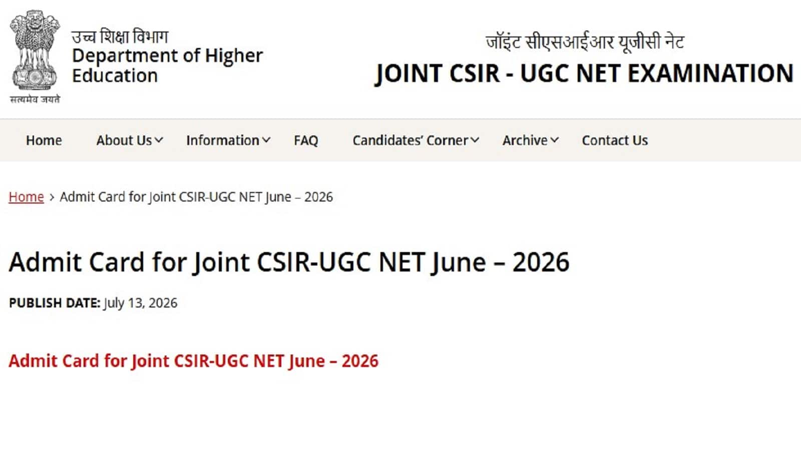 CSIR UGC NET June 2026: csirnet.nta.nic.in पर जारी हुआ एडमिट कार्ड, पासवर्ड और एप्लिकेशन नंबर की मदद से करें डाउनलोड