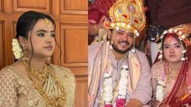 Delhi: 'आसानी से कैसे मरें'... मौत से पहले आकृति की गूगल सर्च ने पुलिस को किया हैरान, पति गिरफ्तार Delhi: 'आसानी से कैसे मरें'... मौत से पहले आकृति की गूगल सर्च ने पुलिस को किया हैरान, पति गिरफ्तार