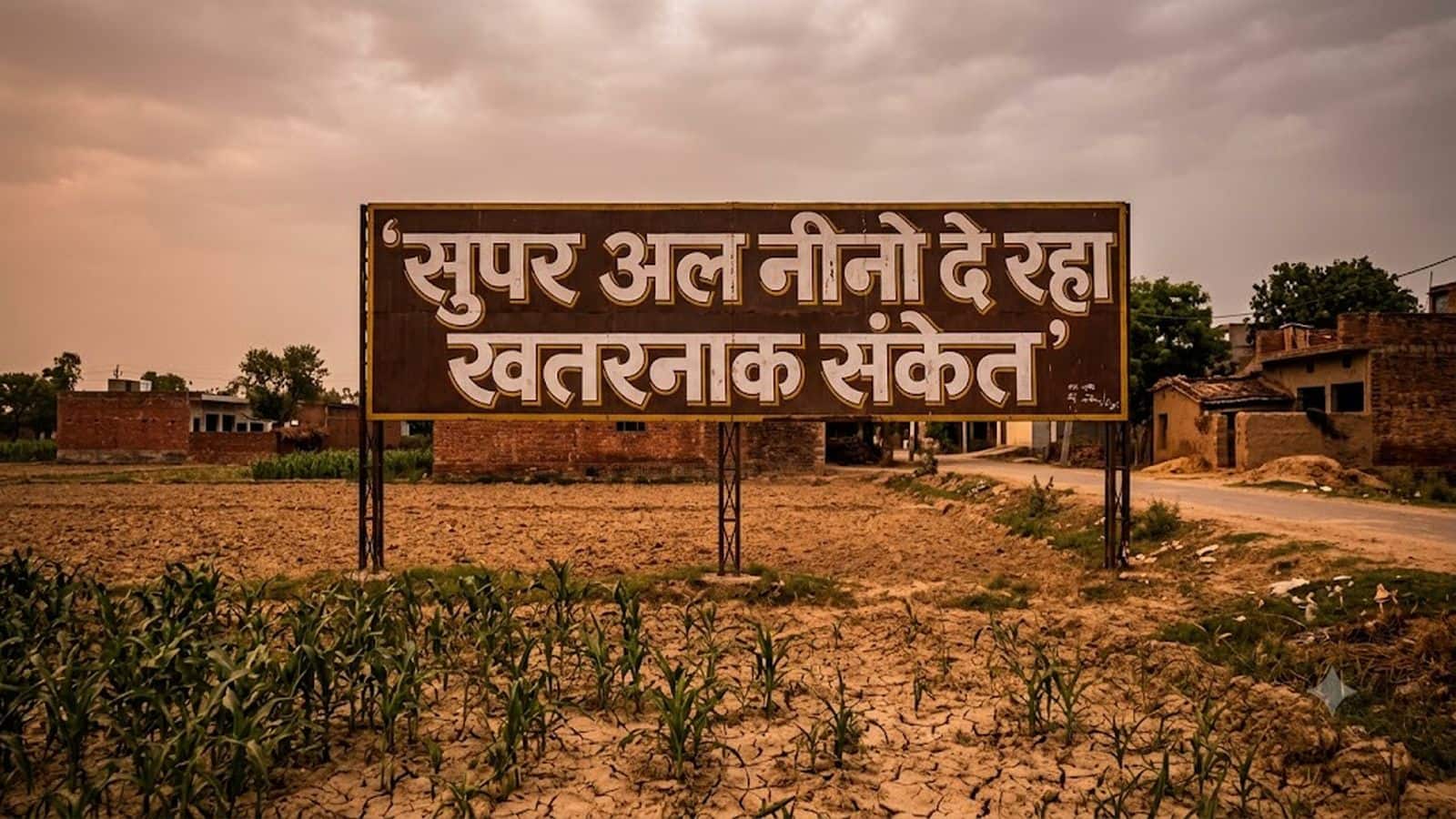El Nino Shock: उबल रहे दुनिया के महासागर! जून में टूटा गर्मी का सारा रिकॉर्ड, सुपर अल नीनो मौसम को लेकर दे रहा खतरनाक संकेत El Nino Shock: उबल रहे दुनिया के महासागर! जून में टूटा गर्मी का सारा रिकॉर्ड, सुपर अल नीनो मौसम को लेकर दे रहा खतरनाक संकेत
