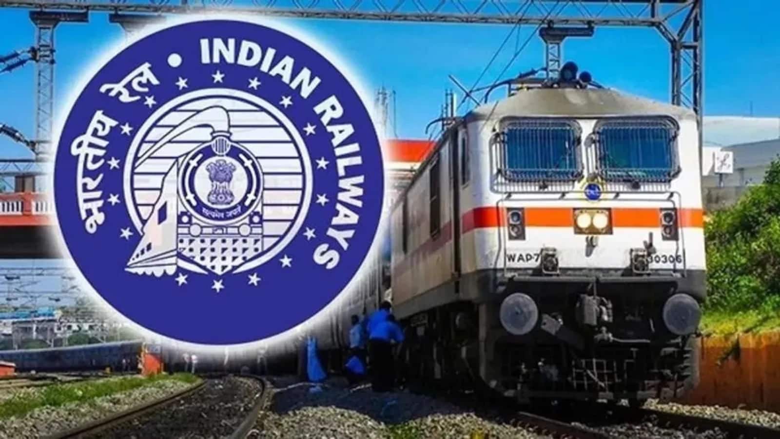 भारतीय रेलवे ने बदले टिकट कैंसिल करने और रिफंड के नियम