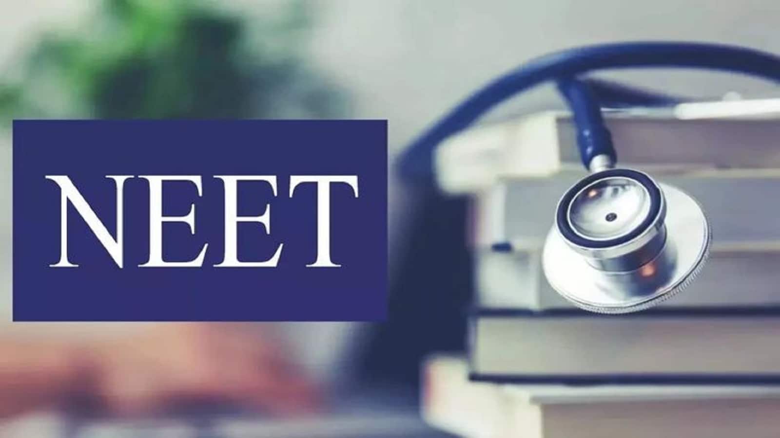नीट यूजी 2027 में बड़े बदलाव, अब CBT और कई दिनों की परीक्षा