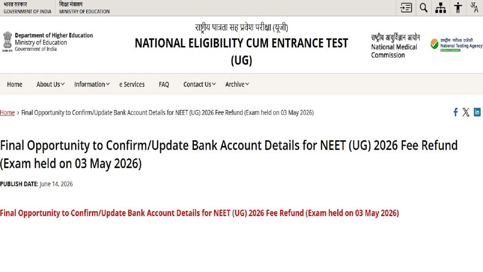 NEET UG 2026 refund: नीट यूजी फीस रिफंड के लिए अब तक सिर्फ 52% ने किया अप्लाई, एनटीए ने आखिरी बार बैंक डिटेल देने की डेट बढ़ाकर 31 जुलाई की NEET UG 2026 refund: नीट यूजी फीस रिफंड के लिए अब तक सिर्फ 52% ने किया अप्लाई, एनटीए ने आखिरी बार बैंक डिटेल देने की डेट बढ़ाकर 31 जुलाई की