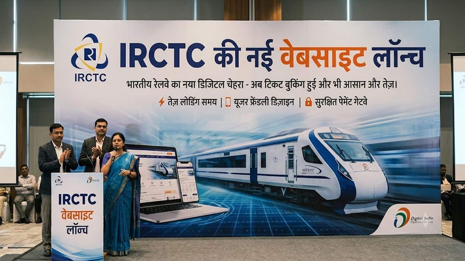 New IRCTC Website: आज लाइव हो रही है आईआरसीटीसी की नई वेबसाइट, 5 गुना तेजी से बुक होंगे तत्काल टिकट! मिलेंगे ये स्मार्ट फीचर्स New IRCTC Website: आज लाइव हो रही है आईआरसीटीसी की नई वेबसाइट, 5 गुना तेजी से बुक होंगे तत्काल टिकट! मिलेंगे ये स्मार्ट फीचर्स