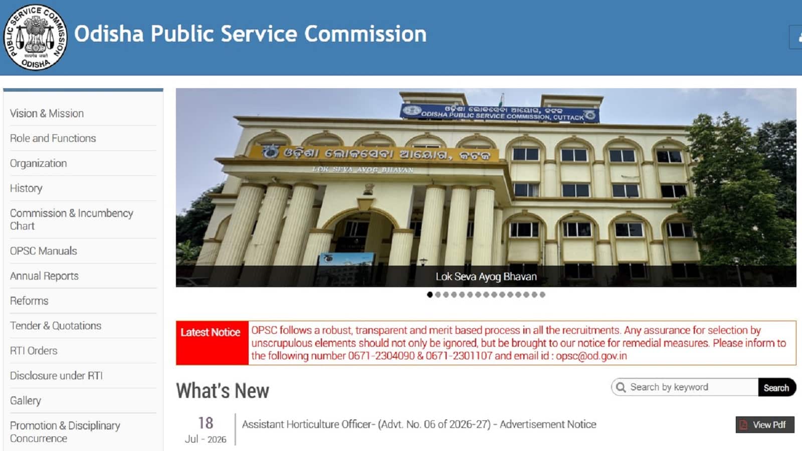 OPSC recruitment 2026: ओडिशा में 500 से ज्यादा पदों पर भर्ती के लिए नोटिफिकेशन जारी, 24 जुलाई से शुरू होगा आवेदन OPSC recruitment 2026: ओडिशा में 500 से ज्यादा पदों पर भर्ती के लिए नोटिफिकेशन जारी, 24 जुलाई से शुरू होगा आवेदन