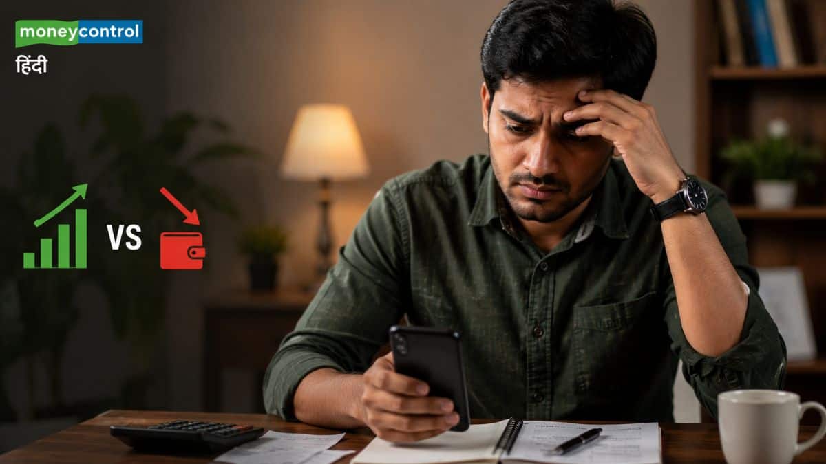कमाई तगड़ी पर बचत जीरो! क्या आप भी फंस चुके हैं 'लाइफस्टाइल क्रीप' के इस मायाजाल में? जानें बचने के 5 आसान उपाय कमाई तगड़ी पर बचत जीरो! क्या आप भी फंस चुके हैं 'लाइफस्टाइल क्रीप' के इस मायाजाल में? जानें बचने के 5 आसान उपाय