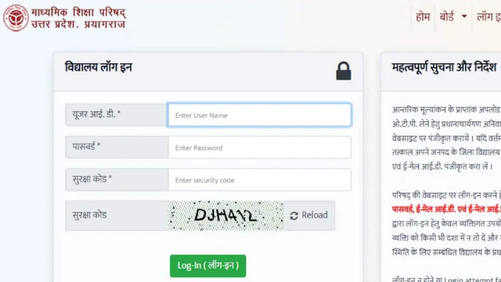 UP Board: 10वीं-12वीं कंपार्टमेंट परीक्षा का एडमिट कार्ड जारी, डाउनलोड करके प्रिंसिपल बांटेंगे हॉल टिकट UP Board: 10वीं-12वीं कंपार्टमेंट परीक्षा का एडमिट कार्ड जारी, डाउनलोड करके प्रिंसिपल बांटेंगे हॉल टिकट