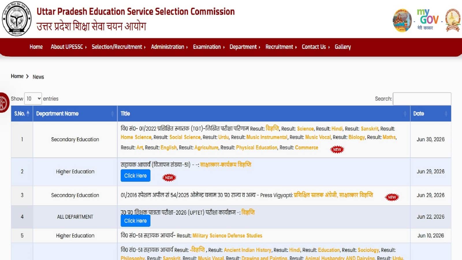 UP TGT Result 2026: यूपी टीजीटी का रिजल्ट आधिकारिक वेबसाइट देखें, 3539 पदों के लिए अब शुरू होगा डॉक्युमेंट वेरिफिकेशन UP TGT Result 2026: यूपी टीजीटी का रिजल्ट आधिकारिक वेबसाइट देखें, 3539 पदों के लिए अब शुरू होगा डॉक्युमेंट वेरिफिकेशन