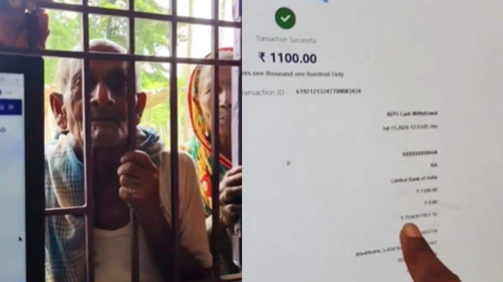 Viral Video: 1,100 की पेंशन निकालने पहुंचे बुजुर्ग, खाते में दिखे 760 करोड़ रुपए, वायरल वीडियो ने मचाई हलचल Viral Video: 1,100 की पेंशन निकालने पहुंचे बुजुर्ग, खाते में दिखे 760 करोड़ रुपए, वायरल वीडियो ने मचाई हलचल