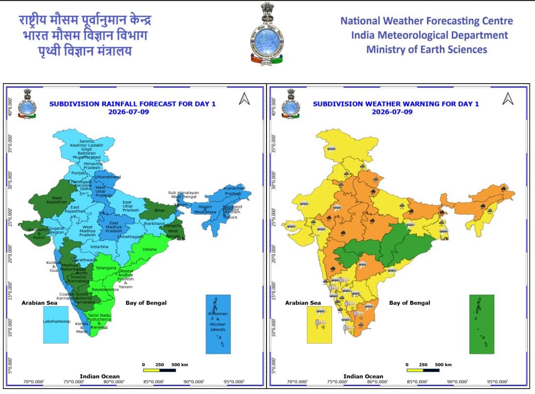 WhatsApp Image 2026-07-09 at 9.07.44 AM