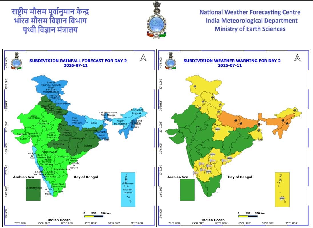 WhatsApp Image 2026-07-10 at 5.14.45 PM