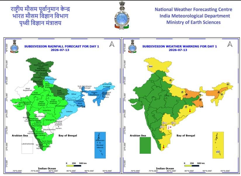 WhatsApp Image 2026-07-13 at 9.10.38 AM