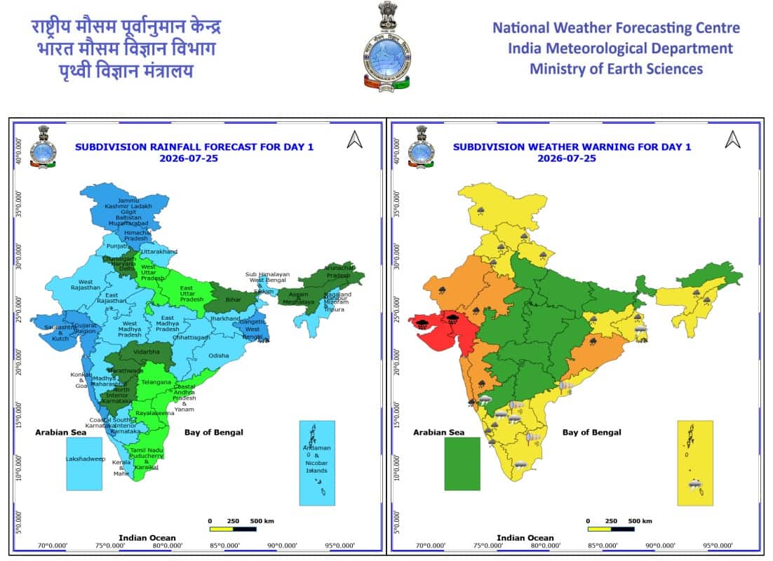WhatsApp Image 2026-07-25 at 9.57.11 AM