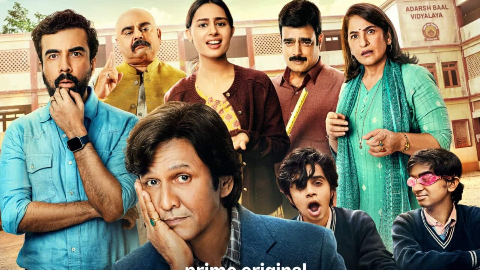 आदर्श बाल विद्यालय ट्रेलर रिलीज
