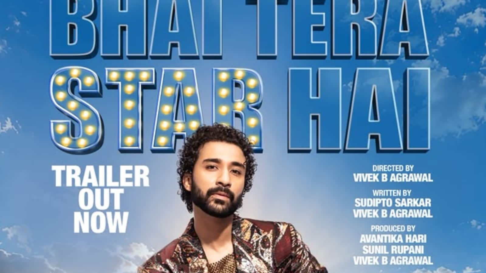 Bhai Tera Star Hai Trailer Out: 'भाई तेरा स्टार है' का ट्रेलर रिलीज, बड़े पर्दे पर धमाल मचाने लौटे राघव जुयाल Bhai Tera Star Hai Trailer Out: 'भाई तेरा स्टार है' का ट्रेलर रिलीज, बड़े पर्दे पर धमाल मचाने लौटे राघव जुयाल