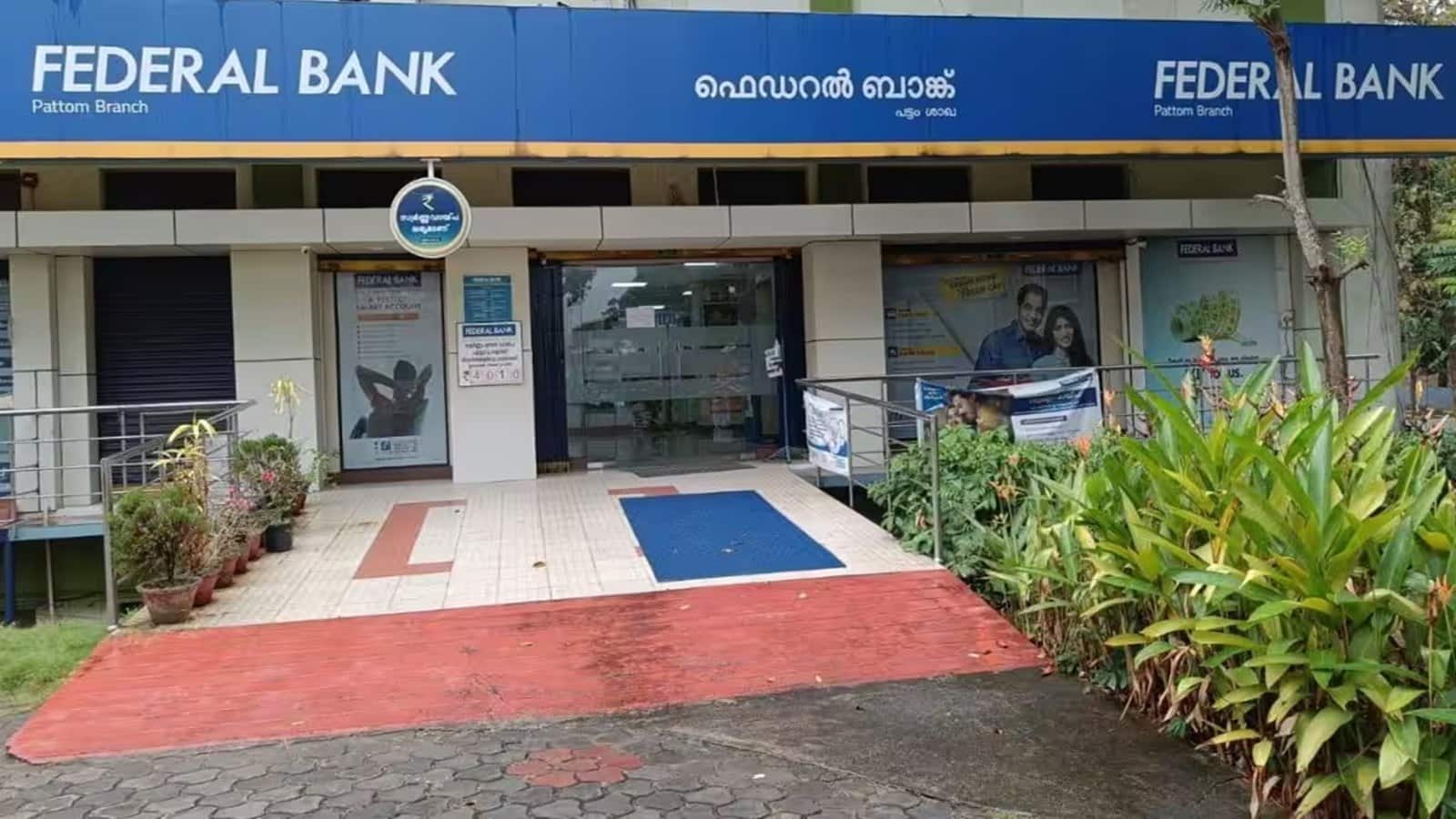 Federal Bank Q1 Results: जून तिमाही में मुनाफा 37% बढ़ा, NII में 26% का इजाफा; शेयर ने लगाई 7% की छलांग Federal Bank Q1 Results: जून तिमाही में मुनाफा 37% बढ़ा, NII में 26% का इजाफा; शेयर ने लगाई 7% की छलांग