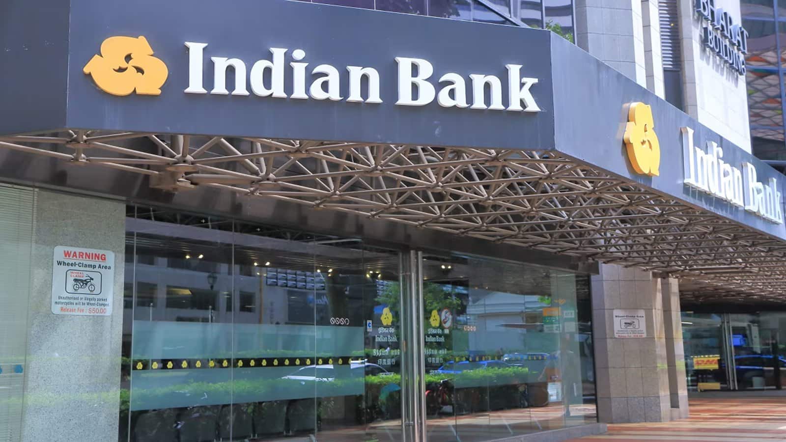 Indian Bank Q1 Results: जून तिमाही में मुनाफा 10% बढ़ा, NII में 17% का इजाफा; शेयर ने लगाई 10% की छलांग Indian Bank Q1 Results: जून तिमाही में मुनाफा 10% बढ़ा, NII में 17% का इजाफा; शेयर ने लगाई 10% की छलांग
