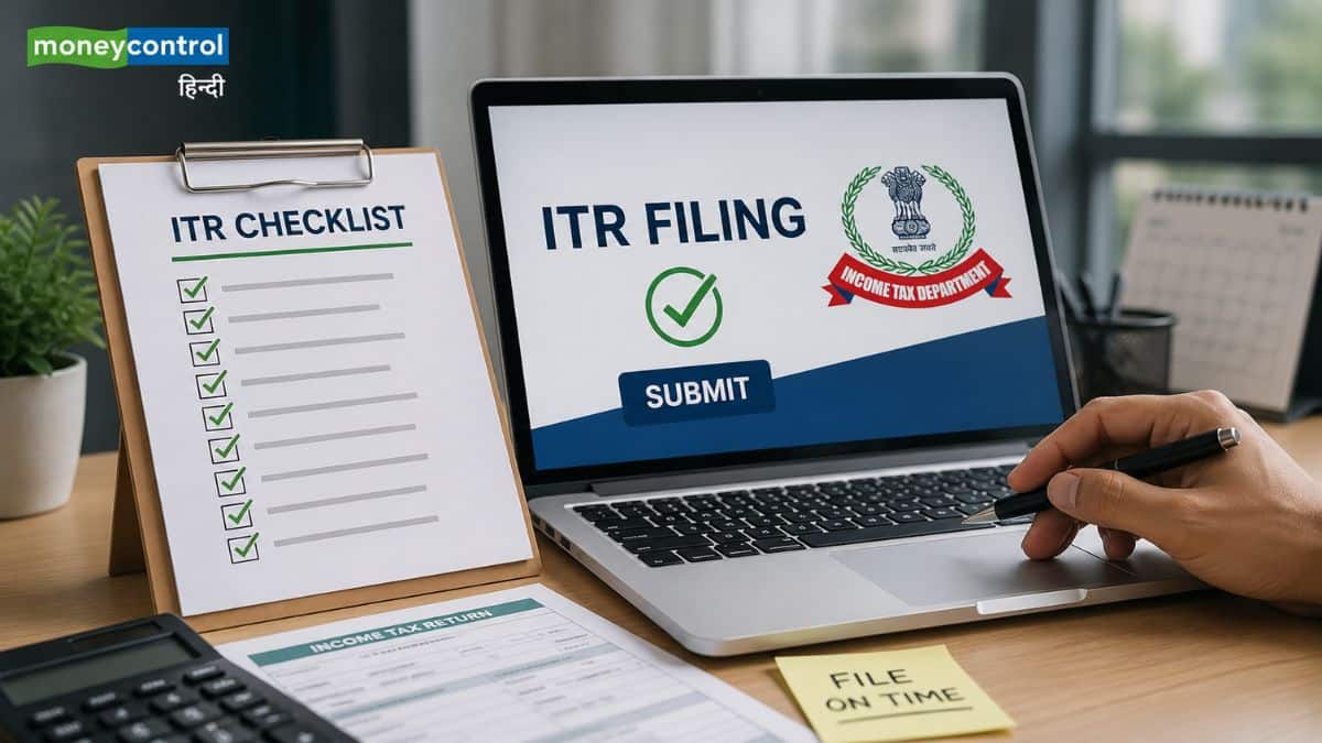 ITR Filing Checklist: फाइनल सबमिट से पहले जरूर चेक कर लें ये 10 बातें, नहीं तो आ सकता है इनकम टैक्स का नोटिस ITR Filing Checklist: फाइनल सबमिट से पहले जरूर चेक कर लें ये 10 बातें, नहीं तो आ सकता है इनकम टैक्स का नोटिस