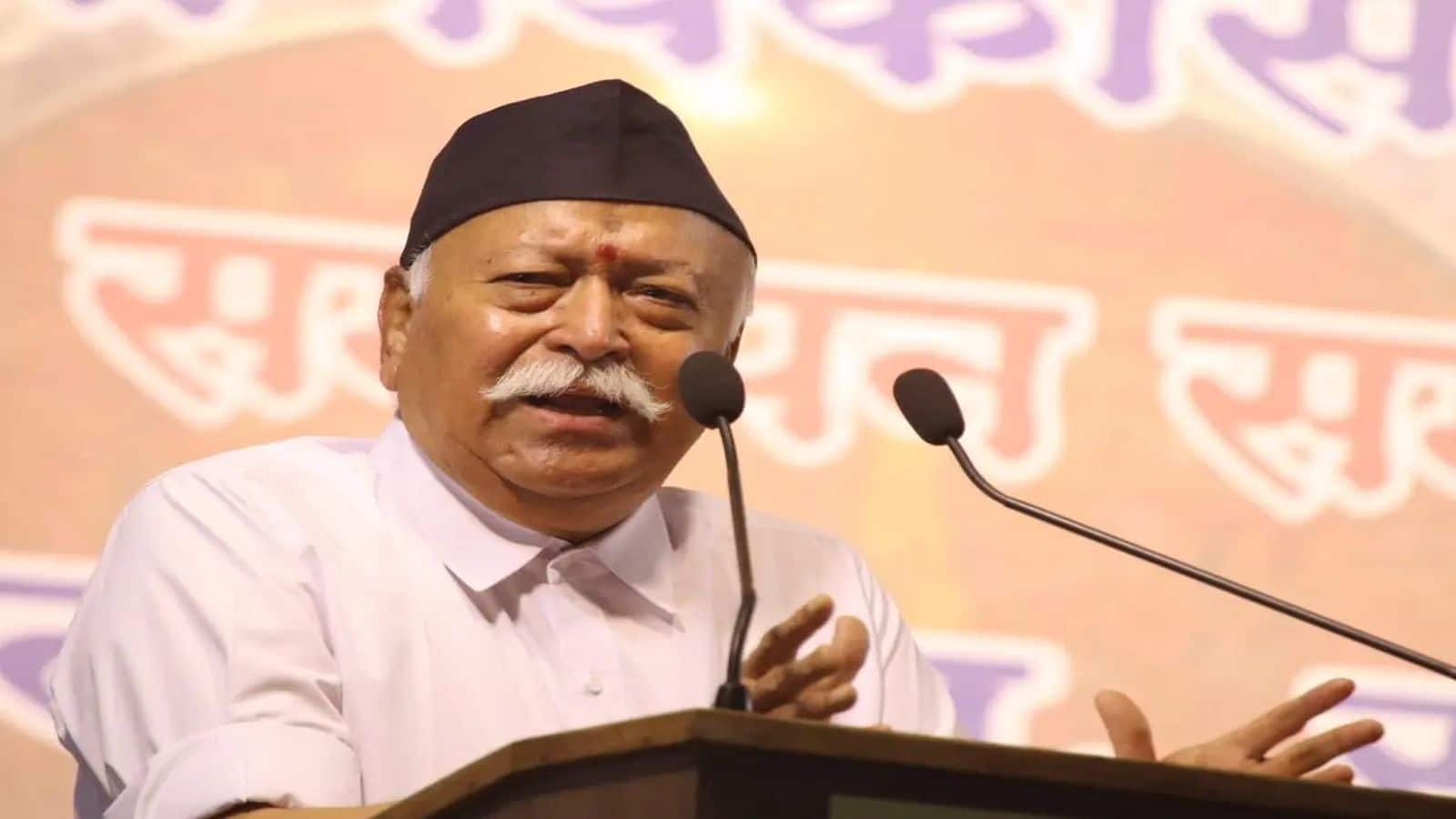 'Gen Z भावुक है, वे ठंडे दिमाग से नहीं सोचते'; दिल्ली प्रोटेस्ट पर बोले RSS प्रमुख मोहन भागवत 'Gen Z भावुक है, वे ठंडे दिमाग से नहीं सोचते'; दिल्ली प्रोटेस्ट पर बोले RSS प्रमुख मोहन भागवत