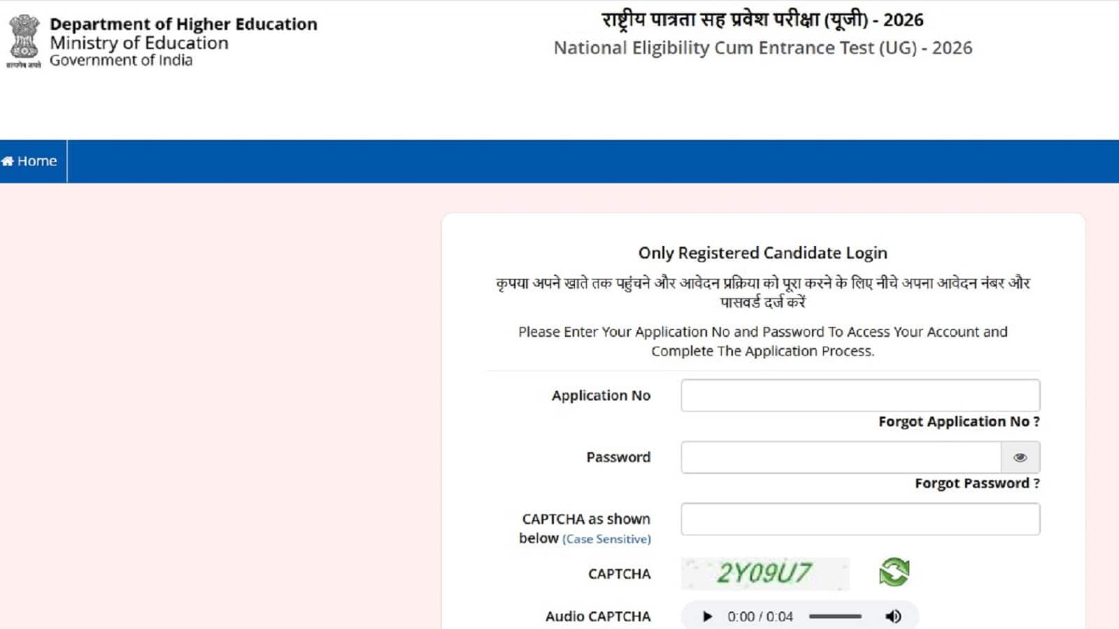 NEET UG 2026 रिफंड: बैंक डिटेल्स अपडेट की आखिरी तारीख बढ़ी, जानें कब तक मौका