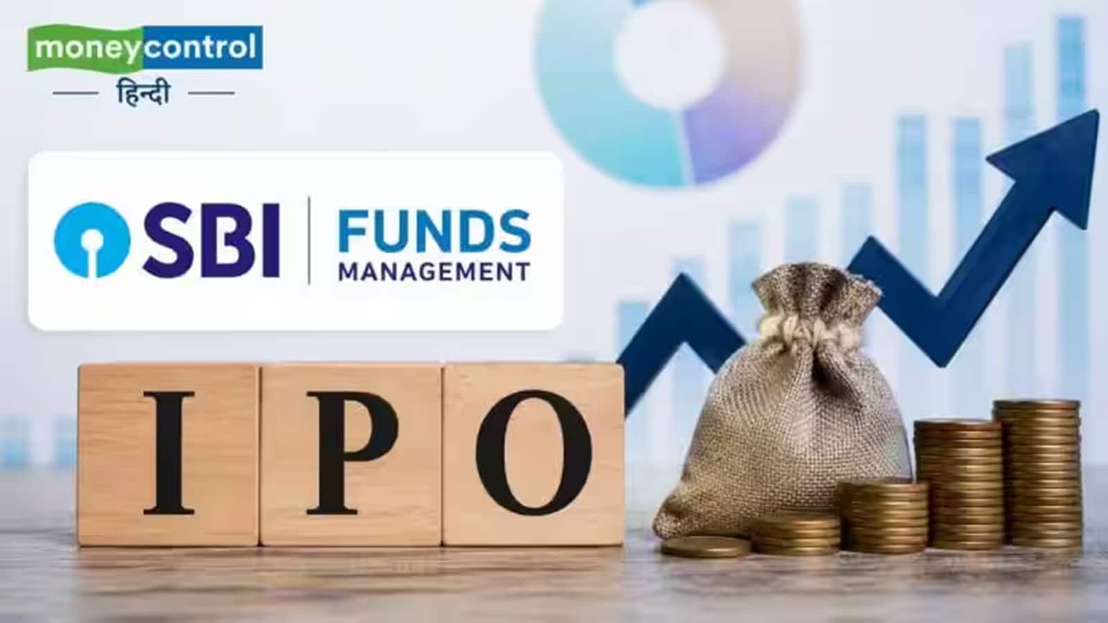 SBI Funds Management IPO: खुल गया ₹9813 करोड़ का इश्यू, ग्रे मार्केट में गिरी सेहत, निवेश से पहले जान लें ये 10 अहम बातें SBI Funds Management IPO: खुल गया ₹9813 करोड़ का इश्यू, ग्रे मार्केट में गिरी सेहत, निवेश से पहले जान लें ये 10 अहम बातें
