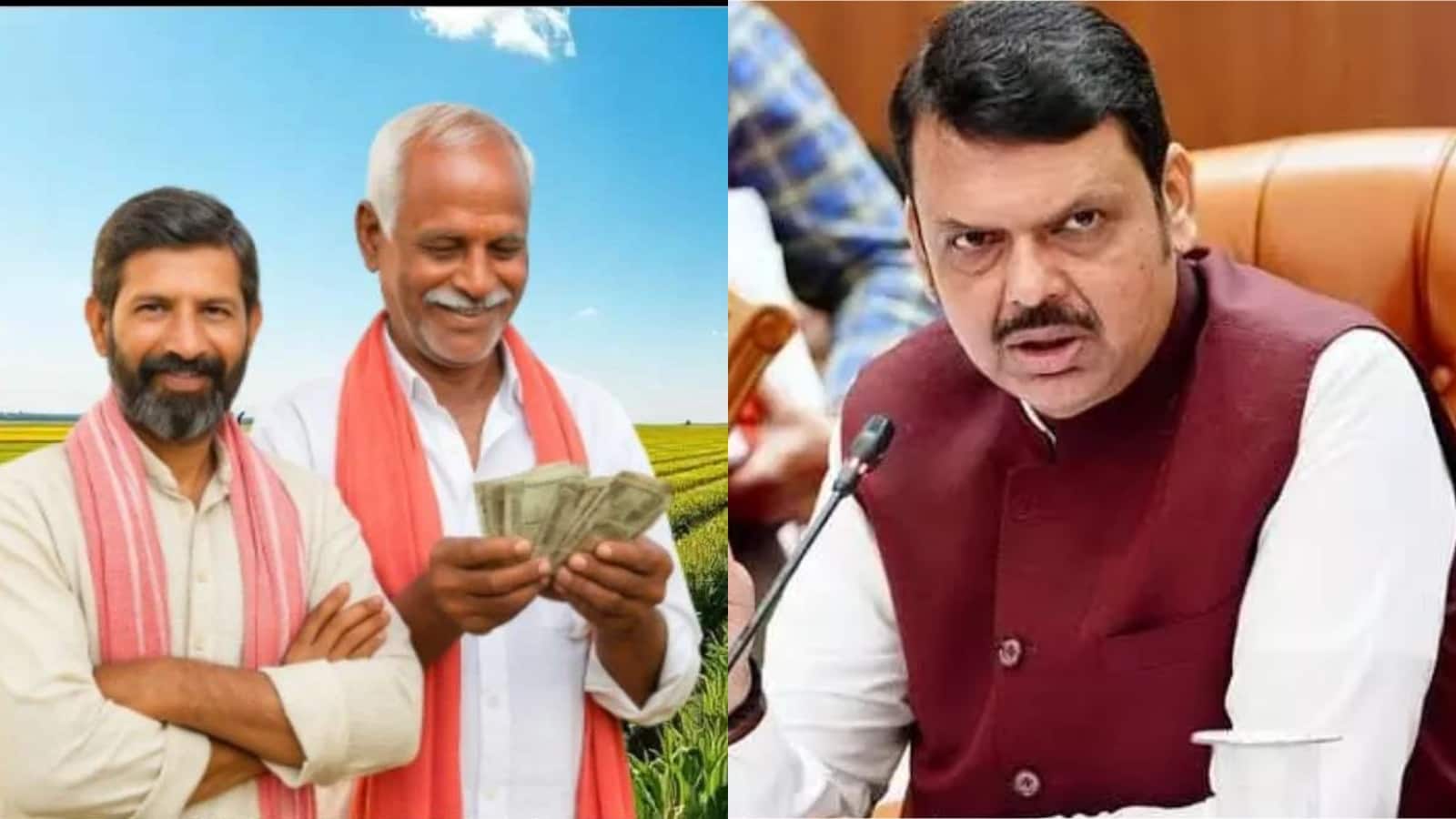 Farm Loan Waiver: महाराष्ट्र में बदले किसानों की कर्जमाफी के नियम, 2 लाख की लिमिट खत्म, जानें अब किसे मिलेगा फायदा Farm Loan Waiver: महाराष्ट्र में बदले किसानों की कर्जमाफी के नियम, 2 लाख की लिमिट खत्म, जानें अब किसे मिलेगा फायदा