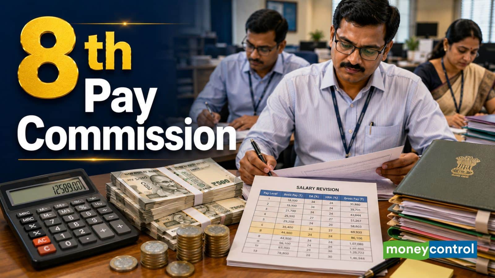 8th Pay Commission: नया वेतन आयोग कब लागू होगा, कितना एरियर मिलेगा? समझिए पूरा हिसाब 8th Pay Commission: नया वेतन आयोग कब लागू होगा, कितना एरियर मिलेगा? समझिए पूरा हिसाब