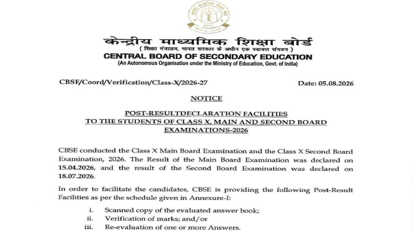 CBSE 10 Board Exam Re-evaluation: 10वीं कक्षा के लिए री-इवैल्युएशन प्रक्रिया, 9 अगस्त तक कर सकेंगे स्कैन कॉपियों के लिए आवेदन CBSE 10 Board Exam Re-evaluation: 10वीं कक्षा के लिए री-इवैल्युएशन प्रक्रिया, 9 अगस्त तक कर सकेंगे स्कैन कॉपियों के लिए आवेदन