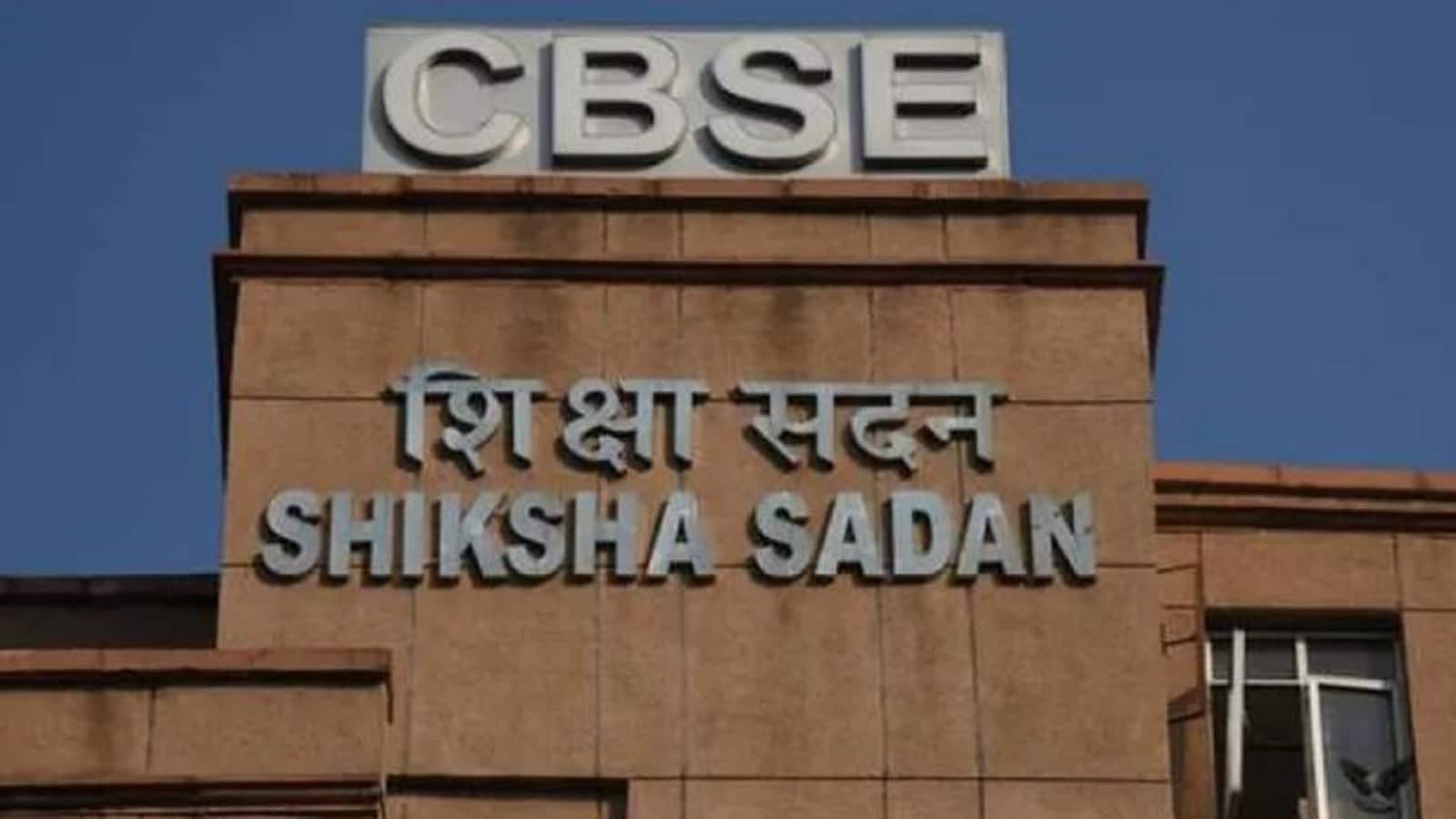 CBSE Class 12 Compartment Result 2026: सीबीएसई कब जारी करेगा 12वीं के कंपार्टमेंट का रिजल्ट, यहां जानें स्कोरकार्ड डाउनलोड कर करने के स्टेप्स CBSE Class 12 Compartment Result 2026: सीबीएसई कब जारी करेगा 12वीं के कंपार्टमेंट का रिजल्ट, यहां जानें स्कोरकार्ड डाउनलोड कर करने के स्टेप्स