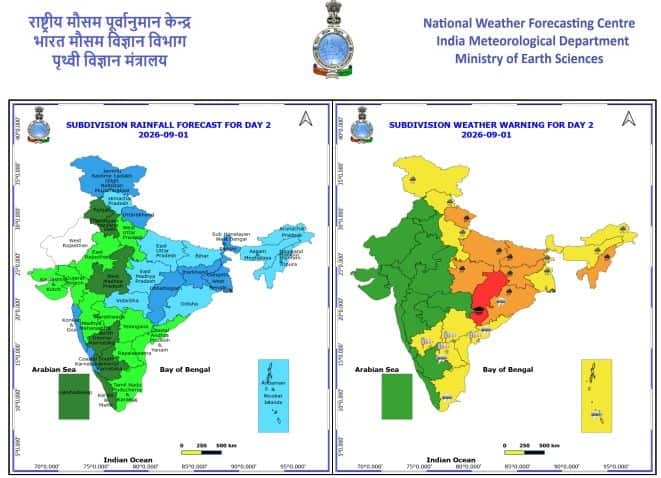 Weather update for September 1: देश के करीब 15 राज्यों में भारी बारिश का अलर्ट जारी हुआ है