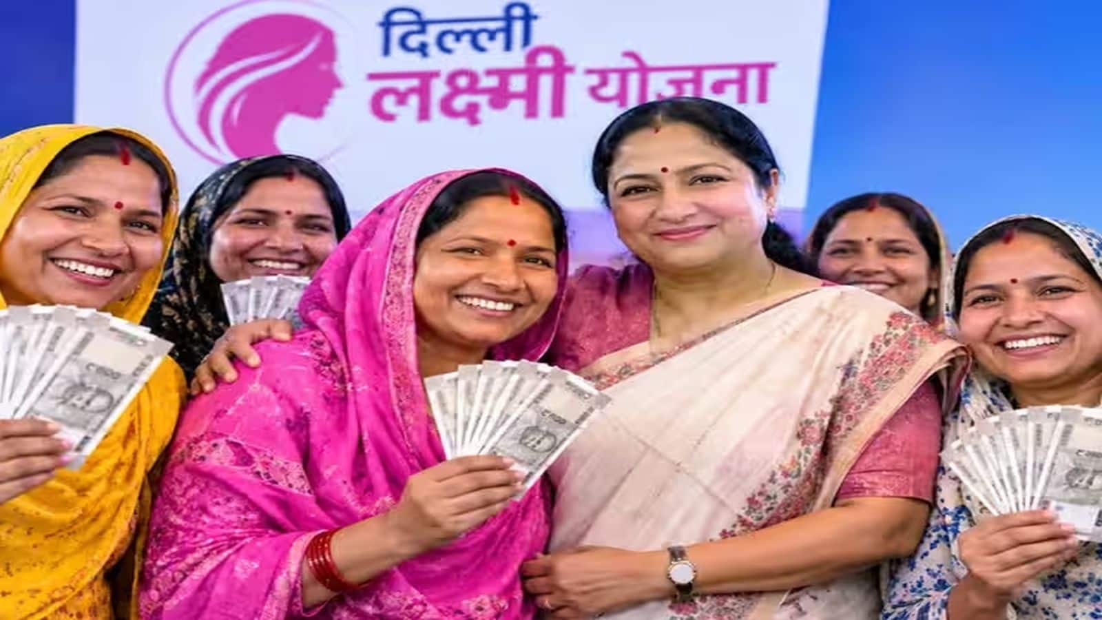 दिल्ली लक्ष्मी योजना में ₹2500 पाने के लिए ऑनलाइन आवेदन शुरू, इसके लिए 6 जरूरी डॉक्युमेंट्स की पूरी लिस्ट दिल्ली लक्ष्मी योजना में ₹2500 पाने के लिए ऑनलाइन आवेदन शुरू, इसके लिए 6 जरूरी डॉक्युमेंट्स की पूरी लिस्ट