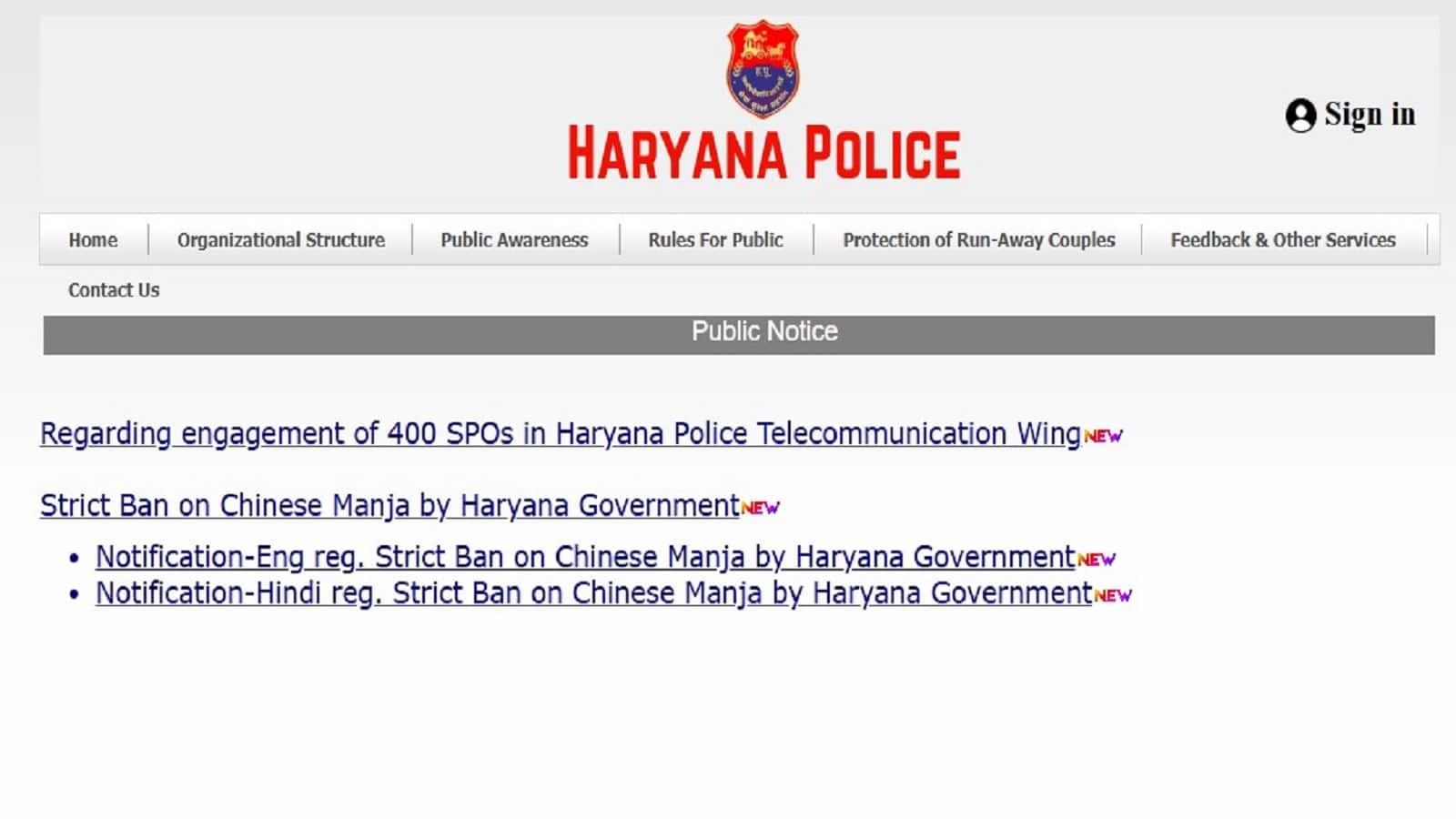 Haryana Police SPO Recruitment 2026: हरियाणा पुलिस में बिना लिखित परीक्षा होगी 400 एसपीओ की भर्ती, जानें क्या है आवेदन की लास्ट डेट Haryana Police SPO Recruitment 2026: हरियाणा पुलिस में बिना लिखित परीक्षा होगी 400 एसपीओ की भर्ती, जानें क्या है आवेदन की लास्ट डेट