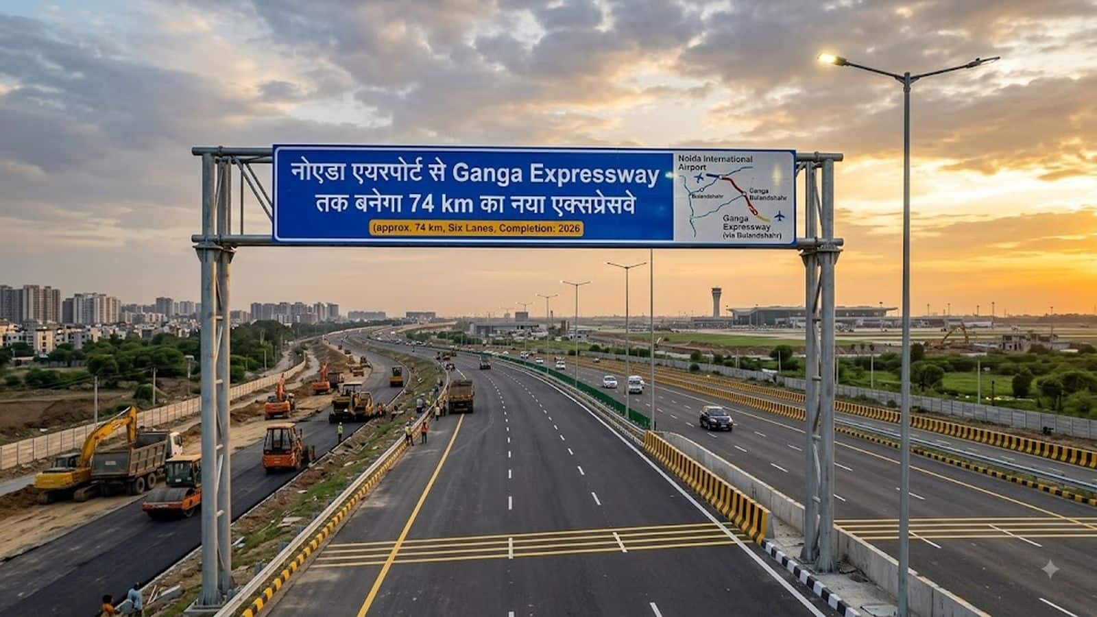 नोएडा एयरपोर्ट जाने वालों के लिए खुशखबरी! 74 किमी लंबा नया एक्सप्रेस-लिंक मंजूर, इन शहरों से मिनटों में पहुंचेगे जेवर नोएडा एयरपोर्ट जाने वालों के लिए खुशखबरी! 74 किमी लंबा नया एक्सप्रेस-लिंक मंजूर, इन शहरों से मिनटों में पहुंचेगे जेवर