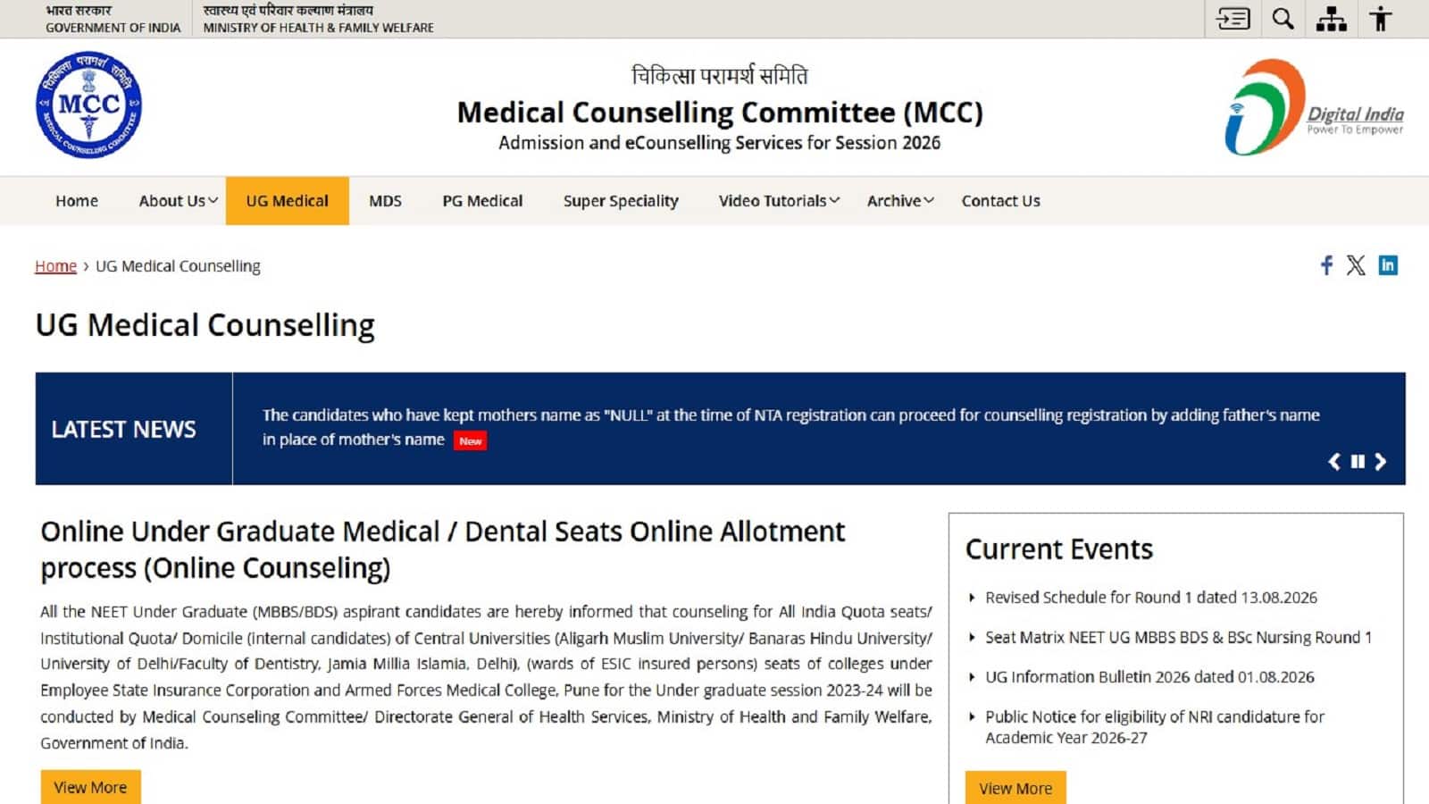 NEET UG Counselling 2026: नीट यूजी में चॉइस फिलिंग की आखिरी तारीख बढ़ी, अब आज रात 11.59 बजे तक बता सकते हैं अपनी पसंद NEET UG Counselling 2026: नीट यूजी में चॉइस फिलिंग की आखिरी तारीख बढ़ी, अब आज रात 11.59 बजे तक बता सकते हैं अपनी पसंद