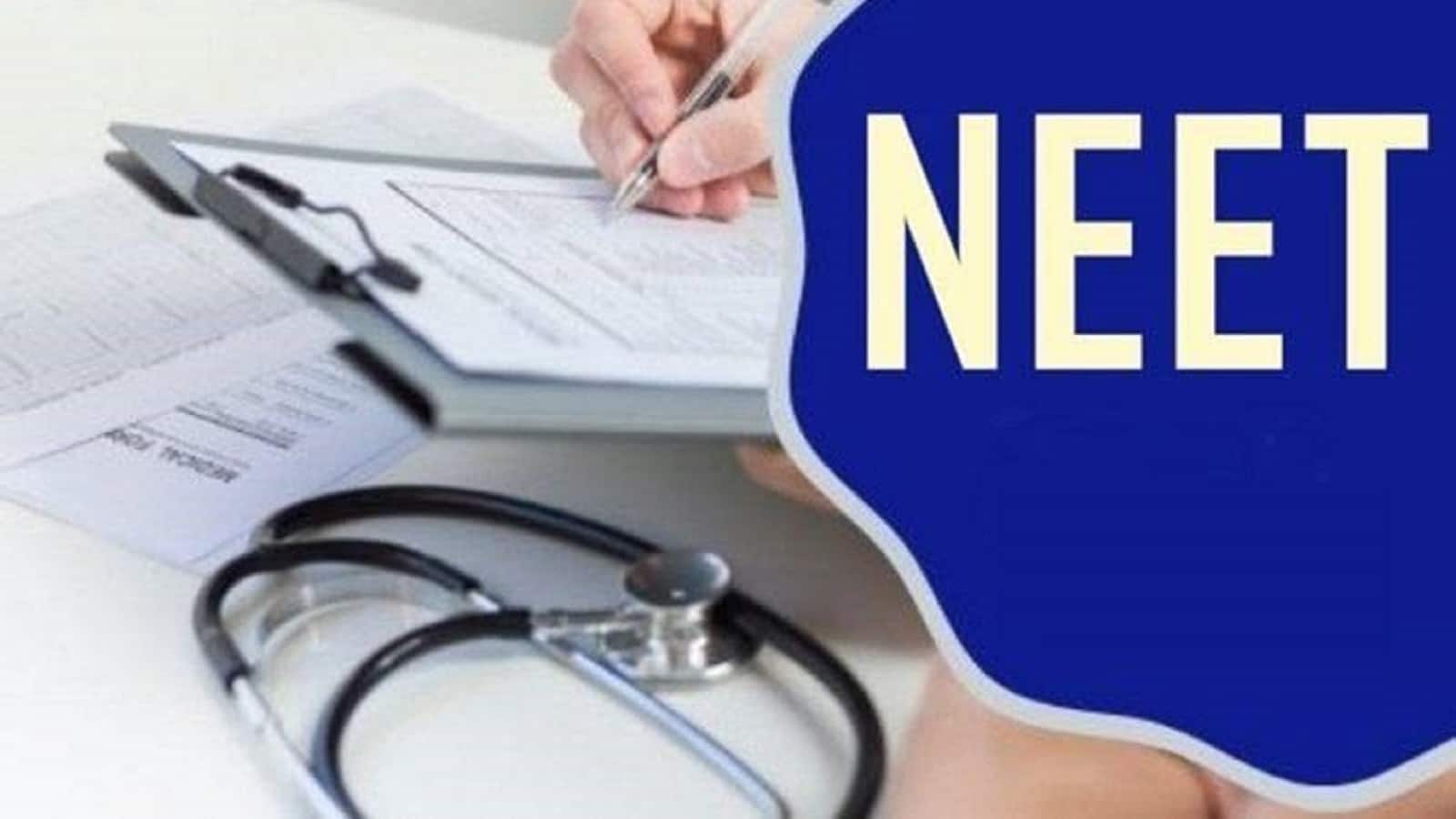 NEET UG 2026 Counselling Mistakes: 7 अगस्त तक शुरू हो सकती है काउंसलिंग, इसमें आपकी छोटी सी गलती से हाथ से निकल जाएगी एमबीबीएस की सीट NEET UG 2026 Counselling Mistakes: 7 अगस्त तक शुरू हो सकती है काउंसलिंग, इसमें आपकी छोटी सी गलती से हाथ से निकल जाएगी एमबीबीएस की सीट