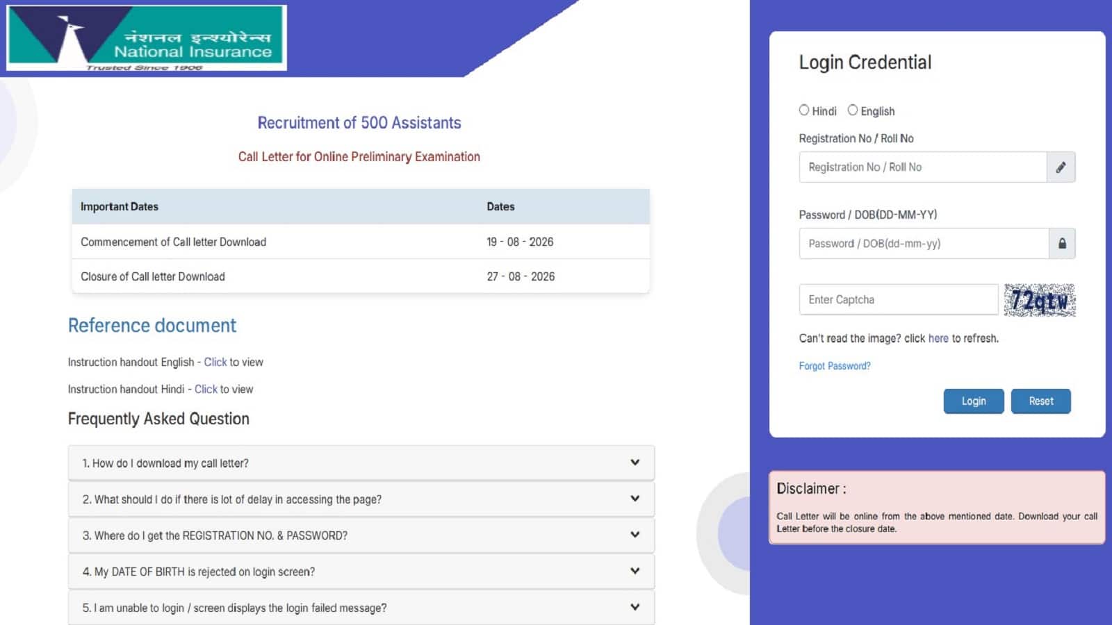 NICL Assistant Pre Admit Card 2026: आधिकारिक वेबसाइट से डाउनलोड करें एनआईसीएल असिस्टेंट प्री परीक्षा का हॉल टिकट, 27 अगस्त को है एग्जाम NICL Assistant Pre Admit Card 2026: आधिकारिक वेबसाइट से डाउनलोड करें एनआईसीएल असिस्टेंट प्री परीक्षा का हॉल टिकट, 27 अगस्त को है एग्जाम