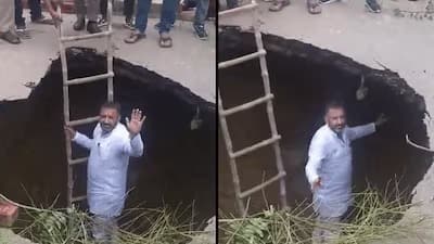 Agra : बीच सड़क इतना बड़ा गड्ढा, सीढ़ी डालकर गहराई नापने उतरे सपा नेता, वीडियो वायरल Agra : बीच सड़क इतना बड़ा गड्ढा, सीढ़ी डालकर गहराई नापने उतरे सपा नेता, वीडियो वायरल