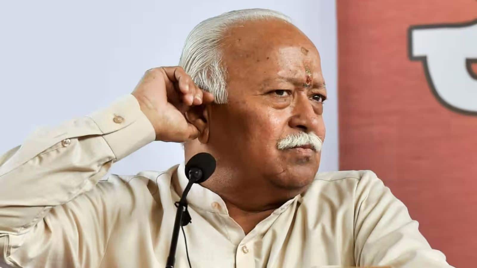 मोहन भागवत की न्यूयॉर्क यात्रा से पहले बवाल! अमेरिकी धार्मिक स्वतंत्रता संस्था ने की RSS नेताओं पर बैन लगाने की मांग मोहन भागवत की न्यूयॉर्क यात्रा से पहले बवाल! अमेरिकी धार्मिक स्वतंत्रता संस्था ने की RSS नेताओं पर बैन लगाने की मांग