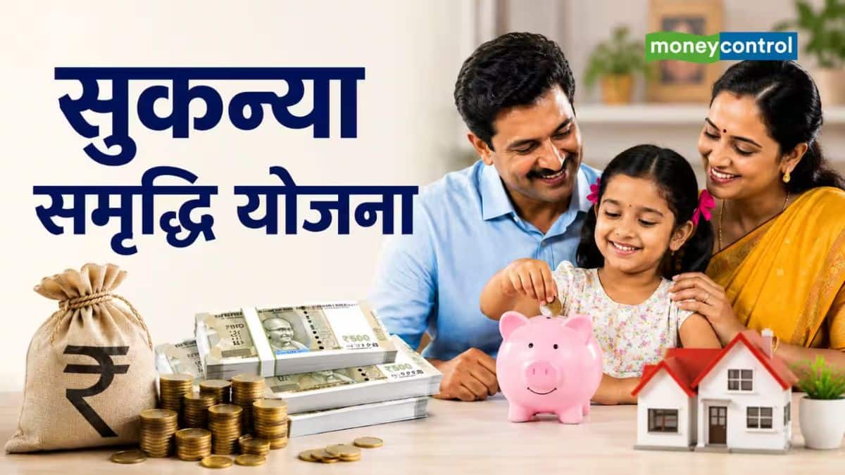 Sukanya Samriddhi Calculator: सुकन्या समृद्धि स्कीम पर सबसे ज्यादा इंट्रेस्ट, इससे बेटी के लिए मैक्सिमम कितना फंड बनाया जा सकता है, देखें पूरा कैलकुलेशन Sukanya Samriddhi Calculator: सुकन्या समृद्धि स्कीम पर सबसे ज्यादा इंट्रेस्ट, इससे बेटी के लिए मैक्सिमम कितना फंड बनाया जा सकता है, देखें पूरा कैलकुलेशन
