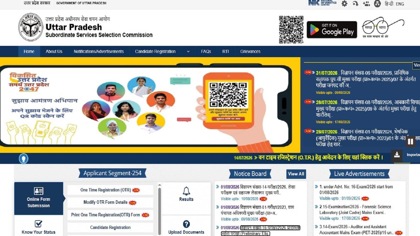 UPSSSC PET 2026 Registration: आज से शुरू हुआ पीईटी 2026 के लिए रजिस्ट्रेशन, जानें कैसे कर सकते हैं आवेदन UPSSSC PET 2026 Registration: आज से शुरू हुआ पीईटी 2026 के लिए रजिस्ट्रेशन, जानें कैसे कर सकते हैं आवेदन