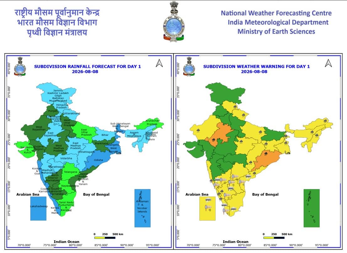 WhatsApp Image 2026-08-08 at 9.59.12 AM