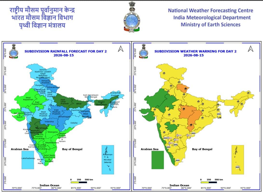 WhatsApp Image 2026-08-14 at 17.21.05
