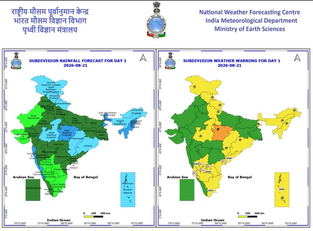 WhatsApp Image 2026-08-21 at 9.17.38 AM (1)